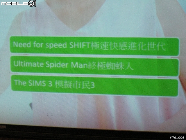 [HTC EVO 3D台中體驗會]手機3D裸視時代的來臨
