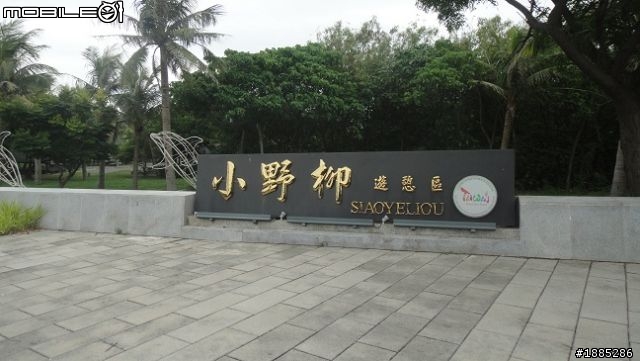 更新day5)20110910~17八天七夜單人與超五的RV機車環島全記錄...(圖文並茂...慎入)