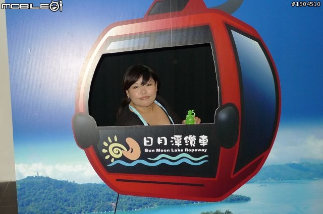 09-10南投天氣不美麗之你跟我有仇嗎?日月潭一日游