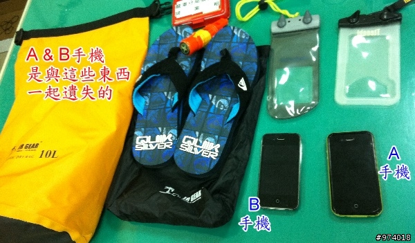 這裡有四支 iPhone 手機招領．請來認領或是幫傳．謝謝您~~