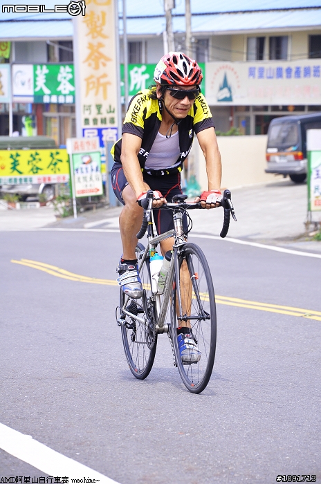 2011 AMD阿里山自行車大賽 約400多張