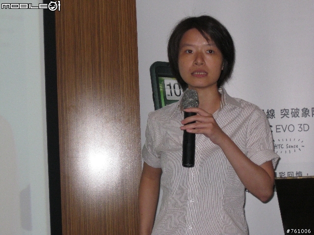 [HTC EVO 3D台中體驗會]手機3D裸視時代的來臨