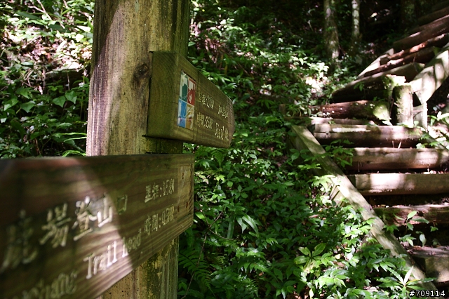 [ 小百岳 ] 苗栗加里山
