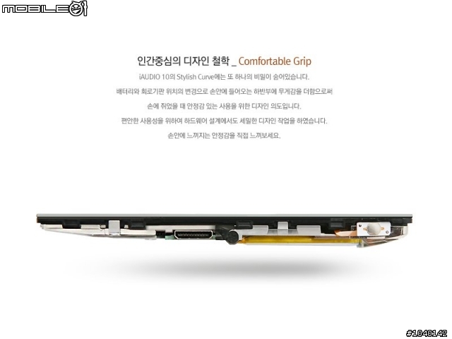 【情報】COWON iAUDIO 10正式發佈