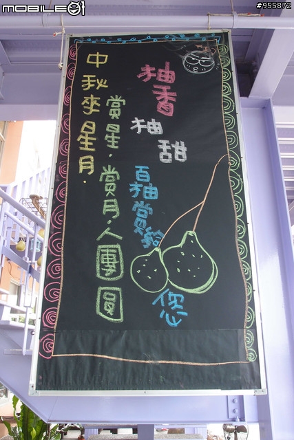 (景點) 南投  猴探井-星月天空景觀餐廳