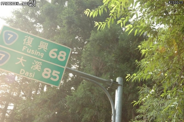 那些年, 我們出遊沒有女生 - 武嶺篇