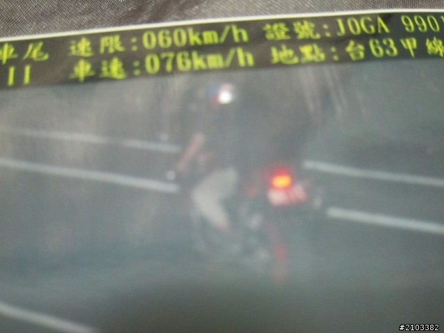 [求助]懇請各位大大幫我找到照片中的車主~~重機車牌被盜用