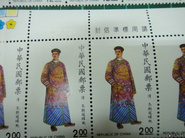 集郵分享~感謝高手熱烈回應分享