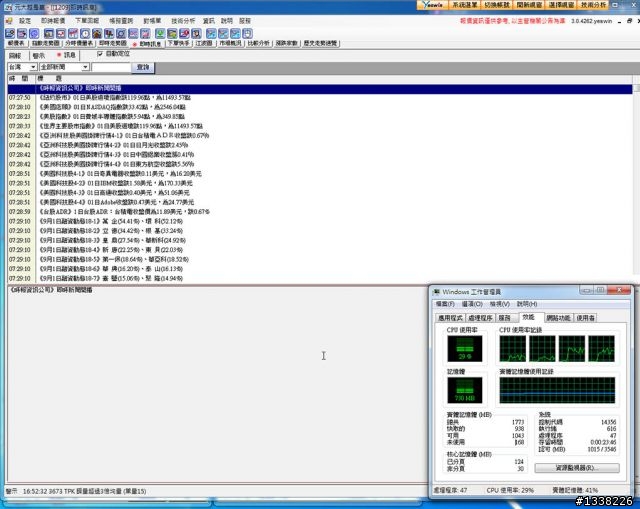 [分享] 專給麻瓜爸新組A75M-D2H的APU機