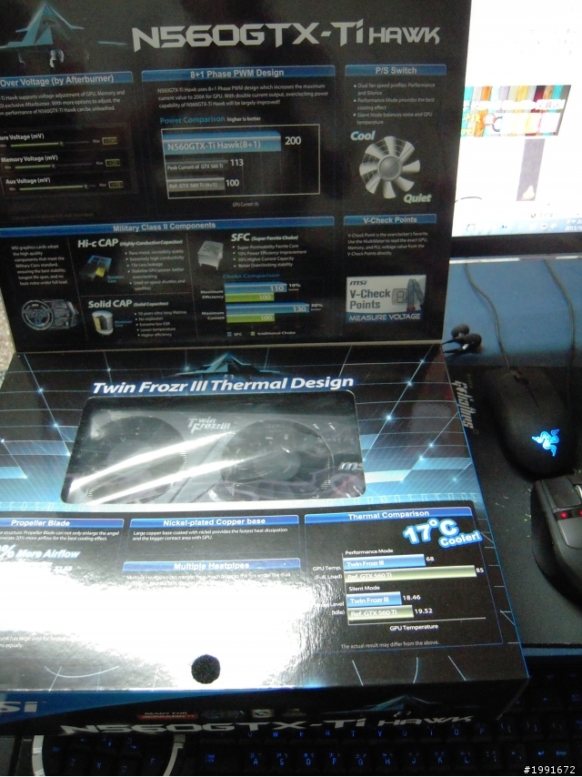 新竹NOVA竟然買的到MSI GTX560 TI HAWK
