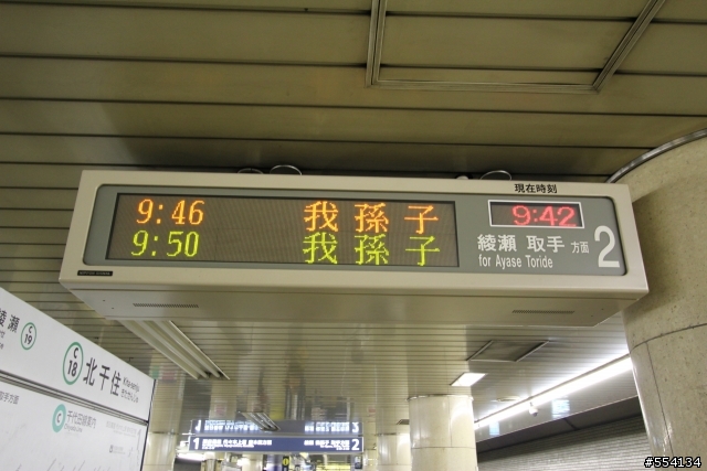 東京六天五夜日本職棒自由行~~~