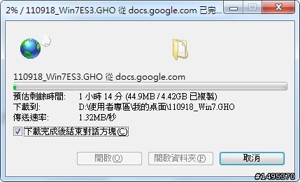 [110920更新]Google空間真的很不錯