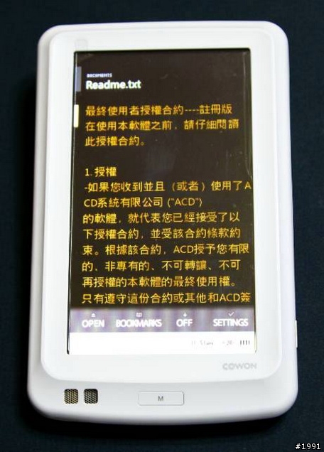 [開箱]X7簡易功能介紹