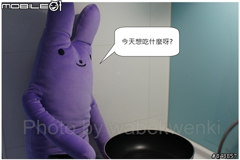 【開箱】阿霞 & 二百五的優閒時光