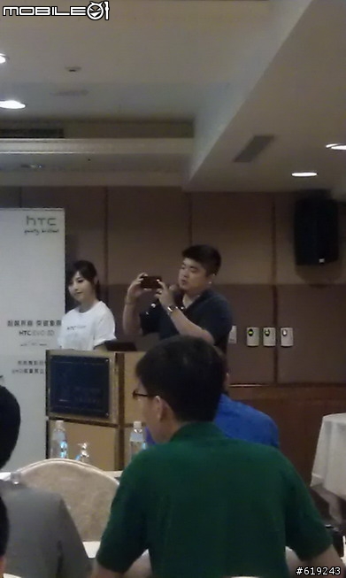 HTC EVO 3D搶鮮體驗見面會-我在高雄場