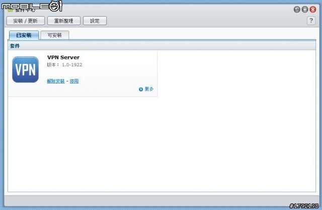 [分享] Synology NAS DSM 3.2 and VPN Support [PPTP and OpenVPN on Windows and Linux]