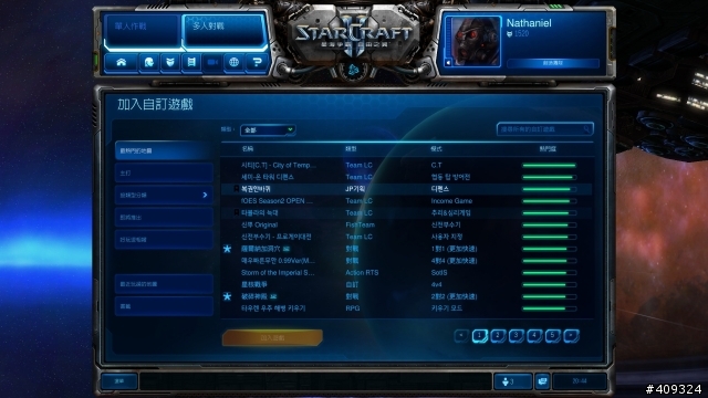 星海爭霸二出了一點怪怪的問題(附圖)