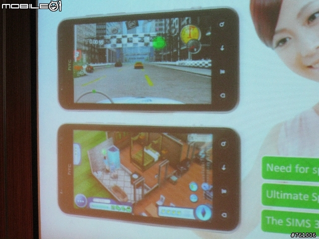 [HTC EVO 3D台中體驗會]手機3D裸視時代的來臨