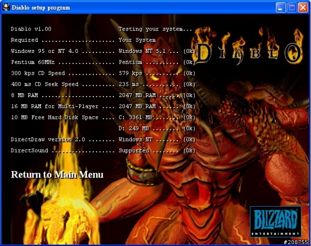 Diablo 第一集 for Windows 95/NT 介紹