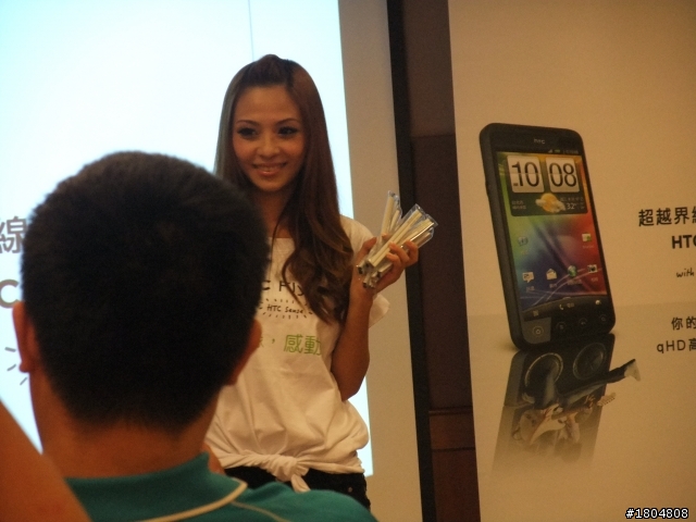 3D視覺效果+高級影音設備= HTC EVO 3D之體驗會