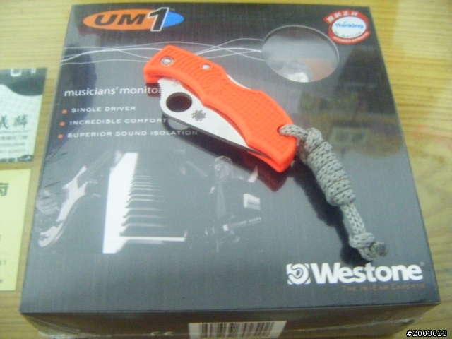 [開箱]Westone um1