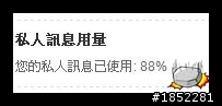 小惡魔版聚 ~