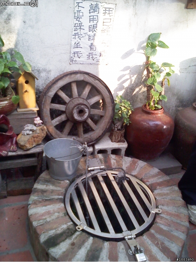 ~心情超差的鹿港一遊~>0<!!!...怒怒怒~~