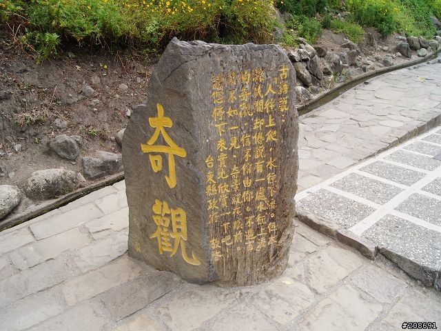 6天5夜尋找自我的單獨環島旅行 Day2