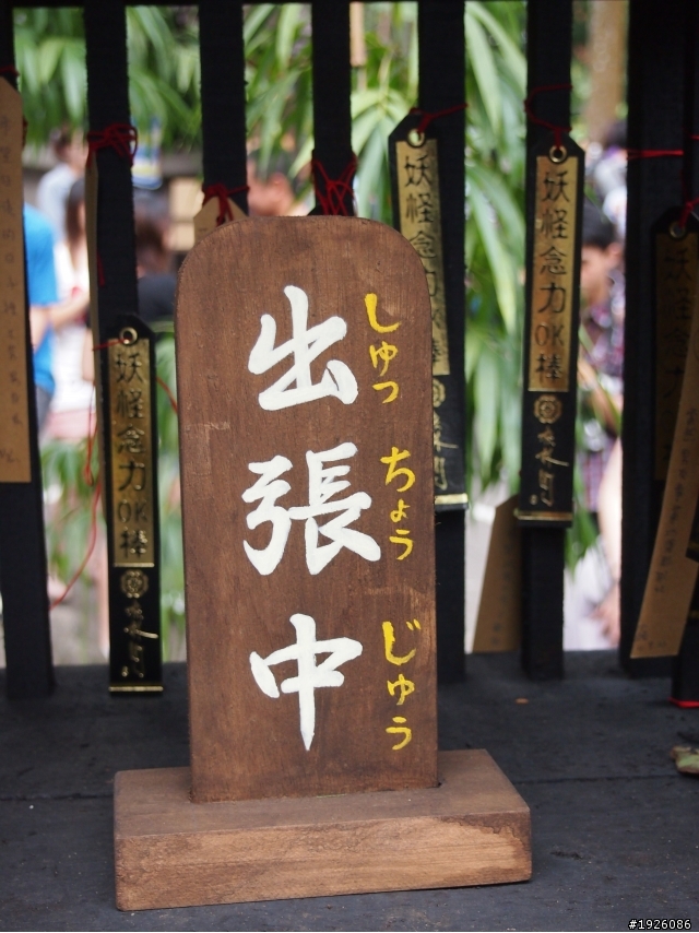 溪頭妖怪村/內湖國小/台中哈雷新車賞析預售會20110924