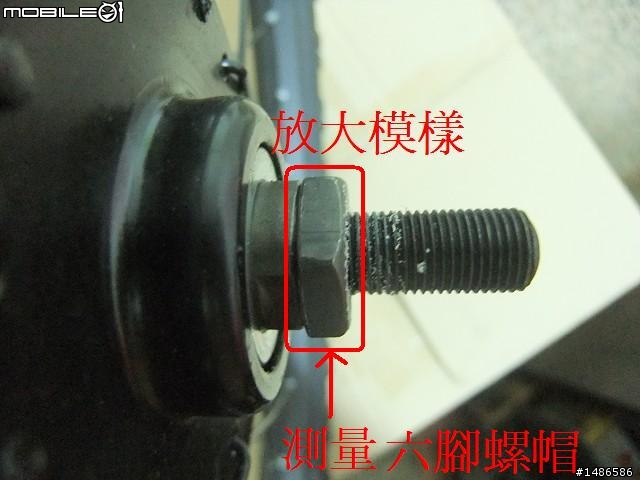 這輛車的前後輪可以改成快拆嗎?