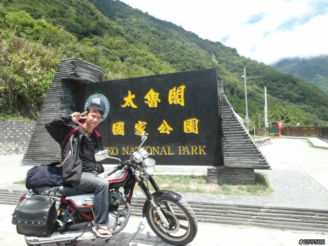 2011夏季 5天4夜 風和日麗野狼熱血環島之旅