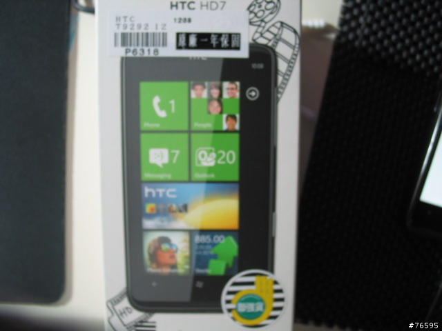買到了機王HTC HD7記憶卡損壞,自行更換記憶卡成功32GBCLASS10