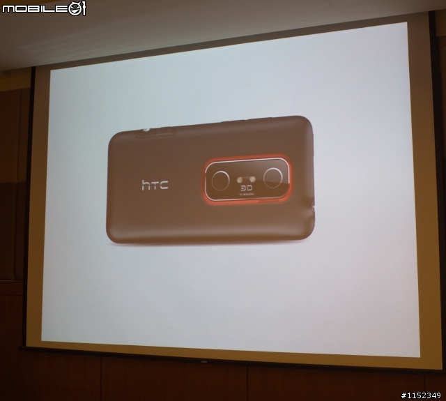 HTC EVO 3D搶鮮體驗見面會【高雄場】