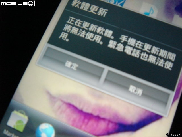 NEO   軟體版本更新