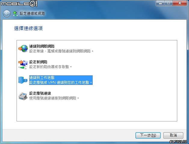 [分享] Synology NAS DSM 3.2 and VPN Support [PPTP and OpenVPN on Windows and Linux]