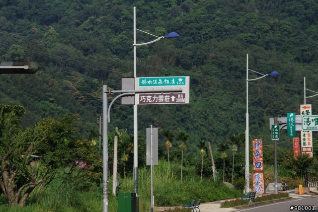 遲來的失敗環島之颱風一起來
