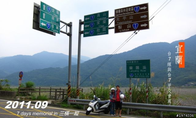 三橫一縱（北橫＋中橫＋南橫東段＋花東縱谷）日誌 (已更新至day 3 石門山＋合歡山＋太魯閣)