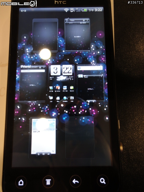 HTC EVO 3D 搶鮮體驗見面會 心得分享 圖多『高雄場』