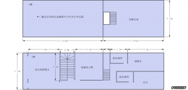 長形屋裝修建議(已增加照片)