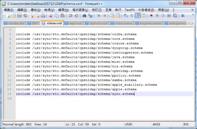 [分享] Synology 讓DSM 3.2和LDAP在一起了～[整合你的NAS和帳號]