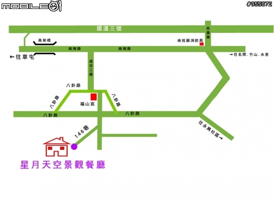 (景點) 南投  猴探井-星月天空景觀餐廳