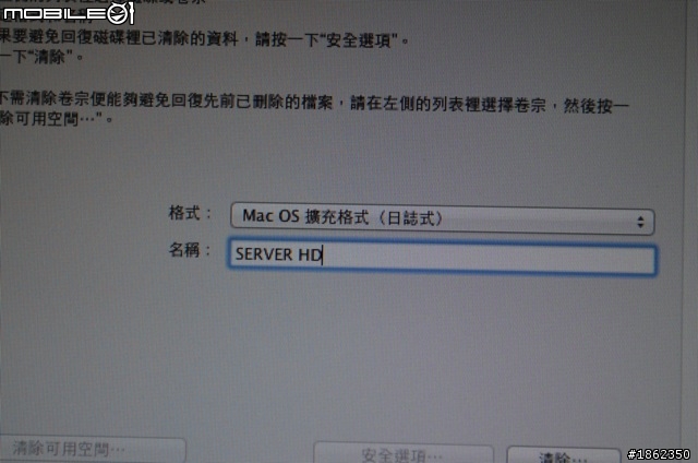 [小升級] Mac mini Server 2011 ＆ Intel 300GB SSD (2012更新升級16GB RAM)