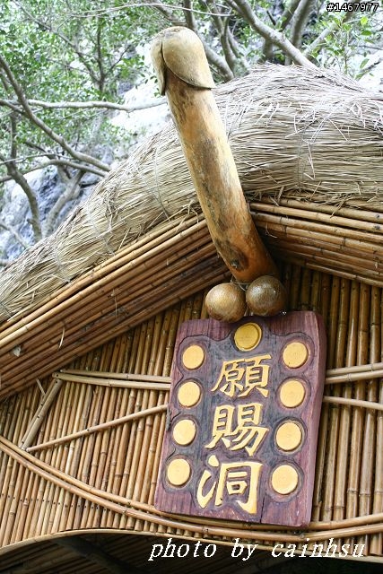 三日遊記之花東劃一圈
