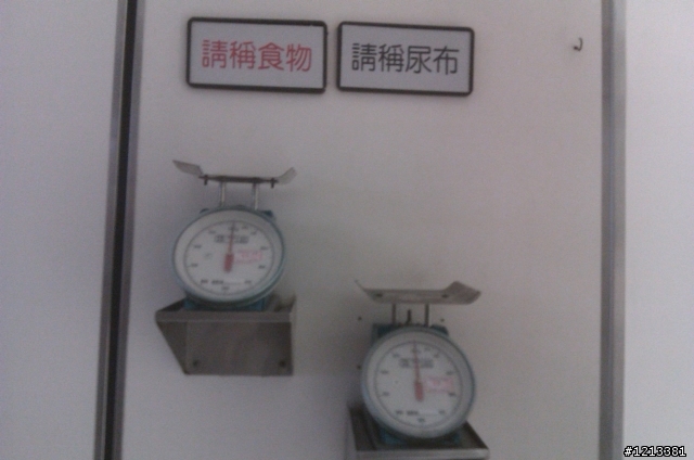 請問一下,這個用字有錯誤嗎?