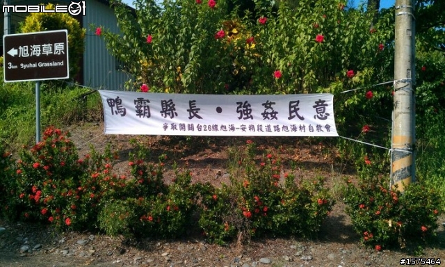 環島的定義 增圖