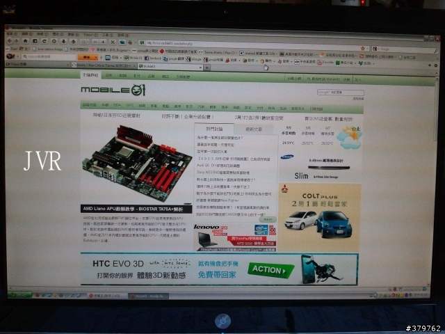 i9000 JVR 的照相品質怎麼會比 JH1 updata1 差 ??