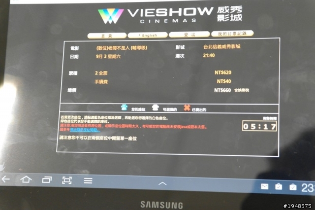 TAB 10.1也可以跑Windows 7
