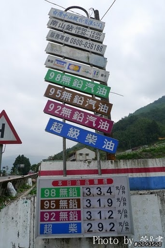屬於我的跑車浪漫旅,七天六夜六極點環台!