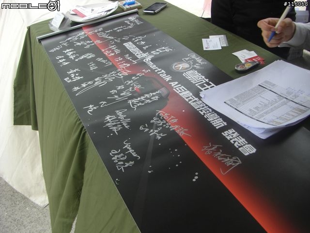 「夥計」現身導航王台北發表會