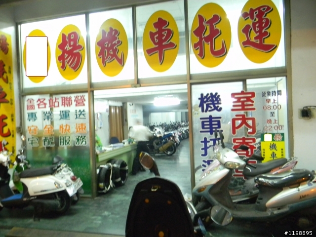 (託運分享)宏X專業機車托運，我覺得一點也不專業!!。
